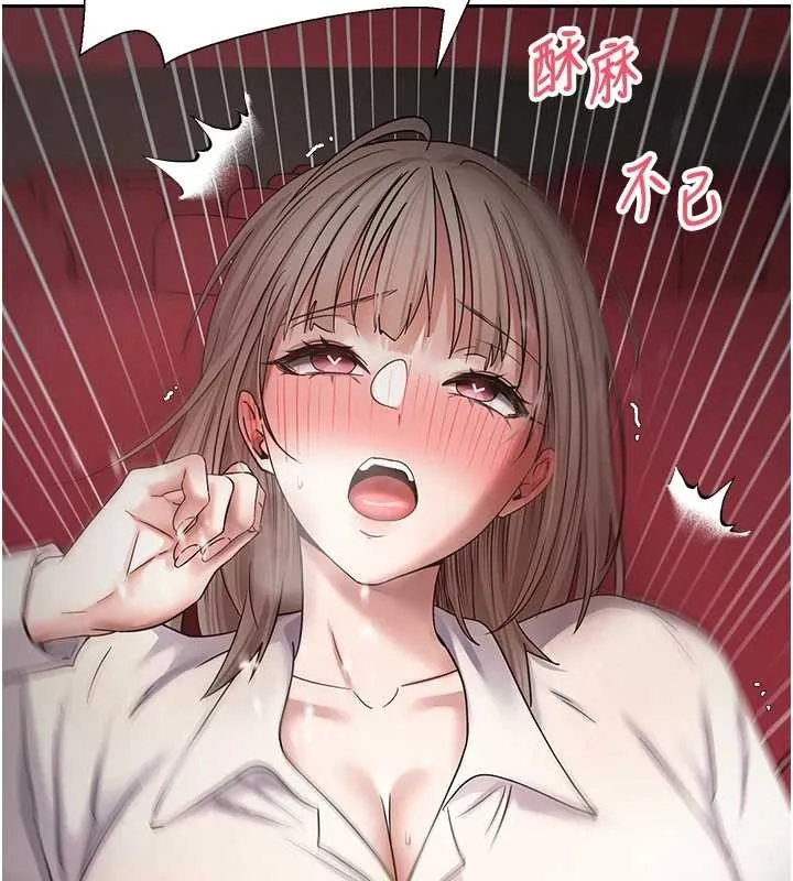第58话-和可翎在外面色色 138