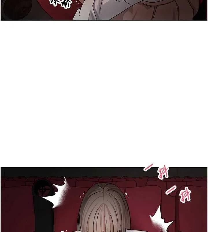 第58话-和可翎在外面色色 142