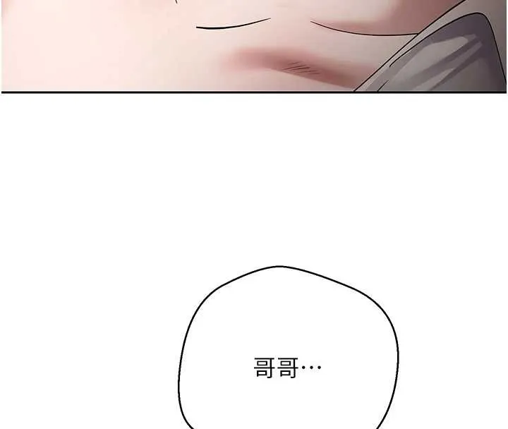 第58话-和可翎在外面色色 148