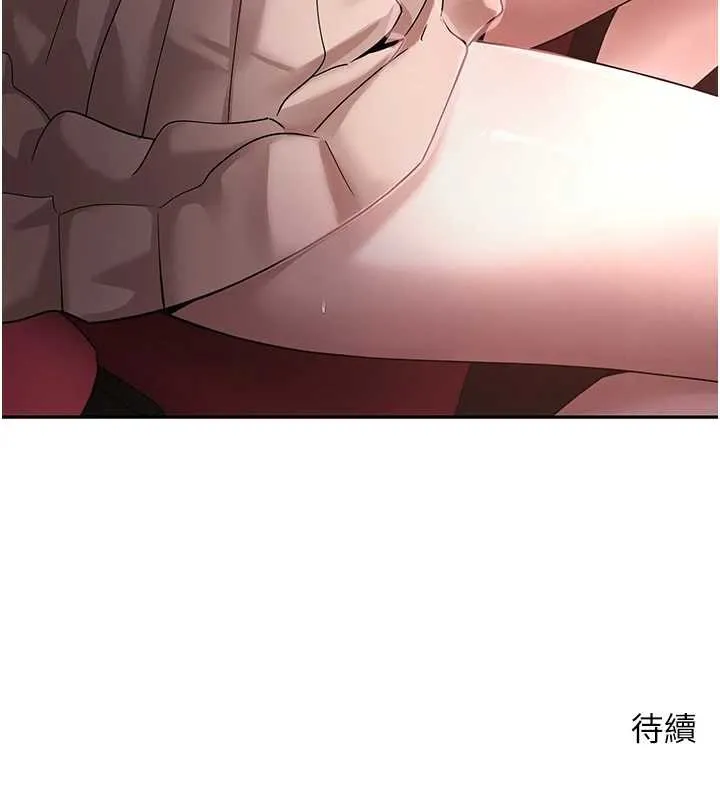 第58话-和可翎在外面色色 153