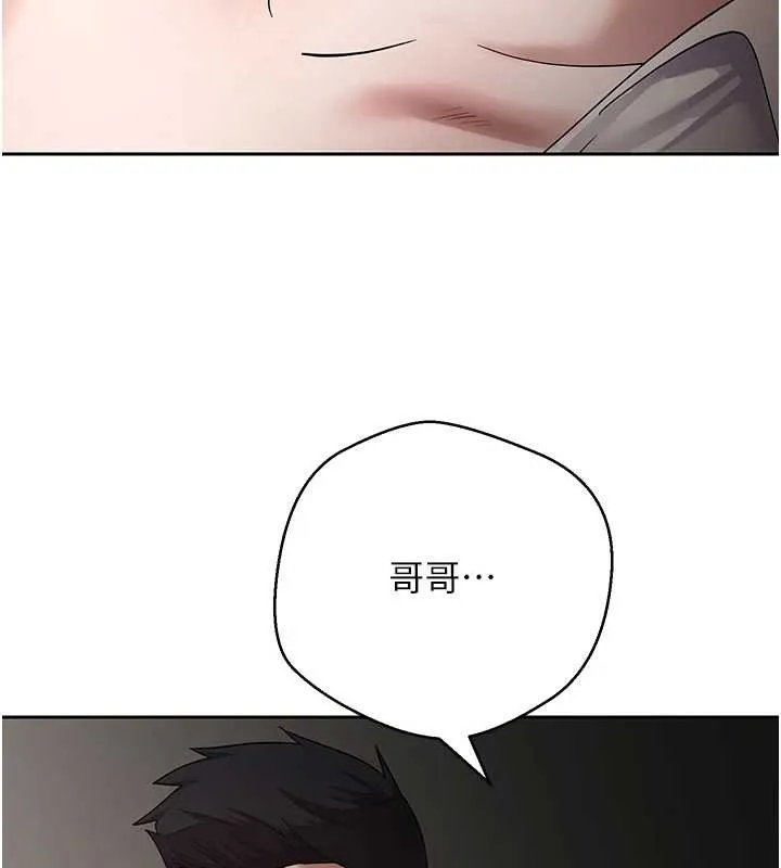 第59话-今天可以射在里面…♥ 2