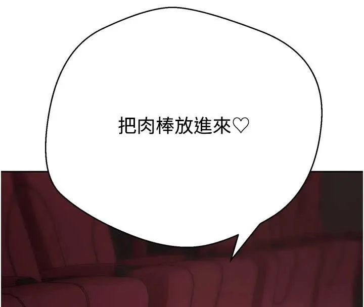 第59话-今天可以射在里面…♥ 4