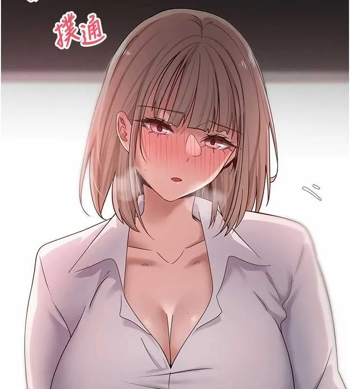 第59话-今天可以射在里面…♥ 18