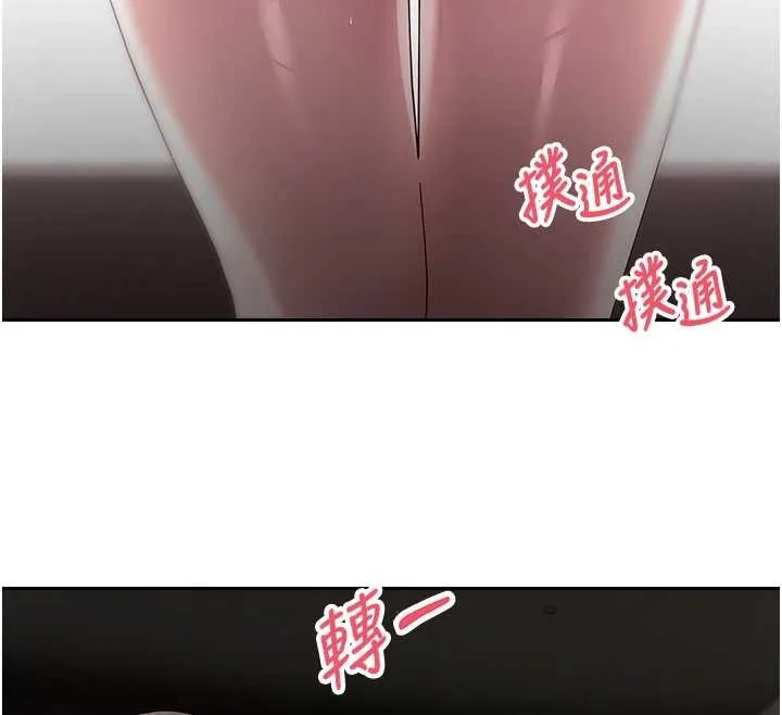 第59话-今天可以射在里面…♥ 20