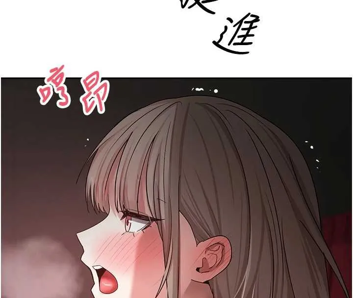 第59话-今天可以射在里面…♥ 26