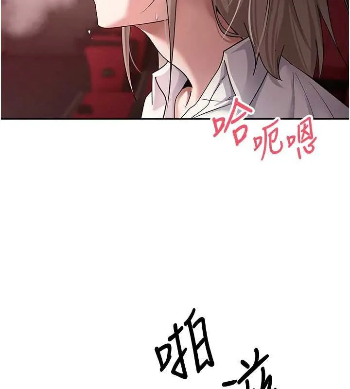 第59话-今天可以射在里面…♥ 27
