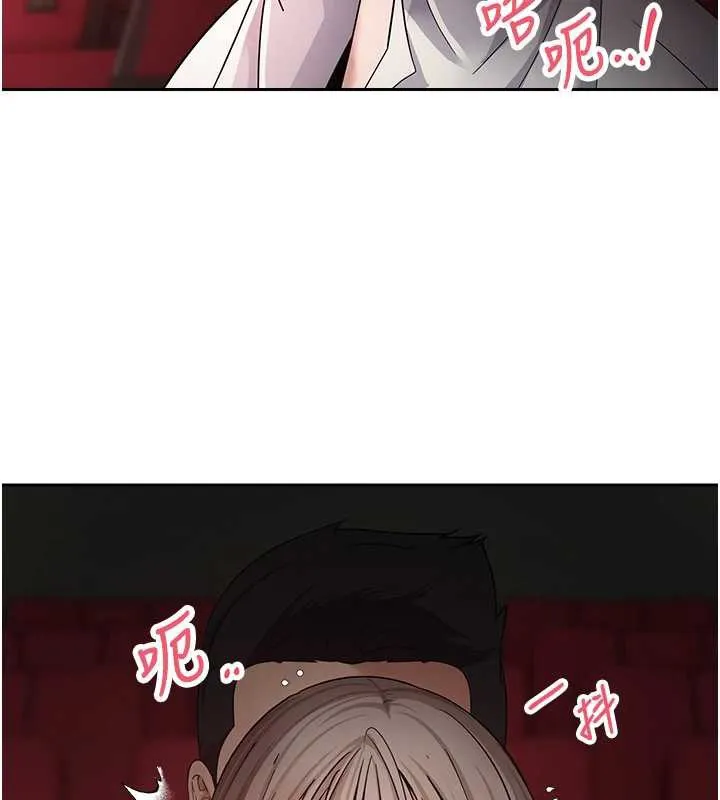 第59话-今天可以射在里面…♥ 29