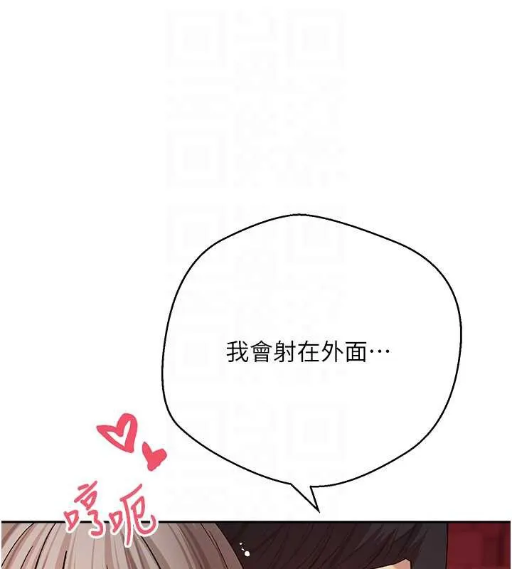 第59话-今天可以射在里面…♥ 35