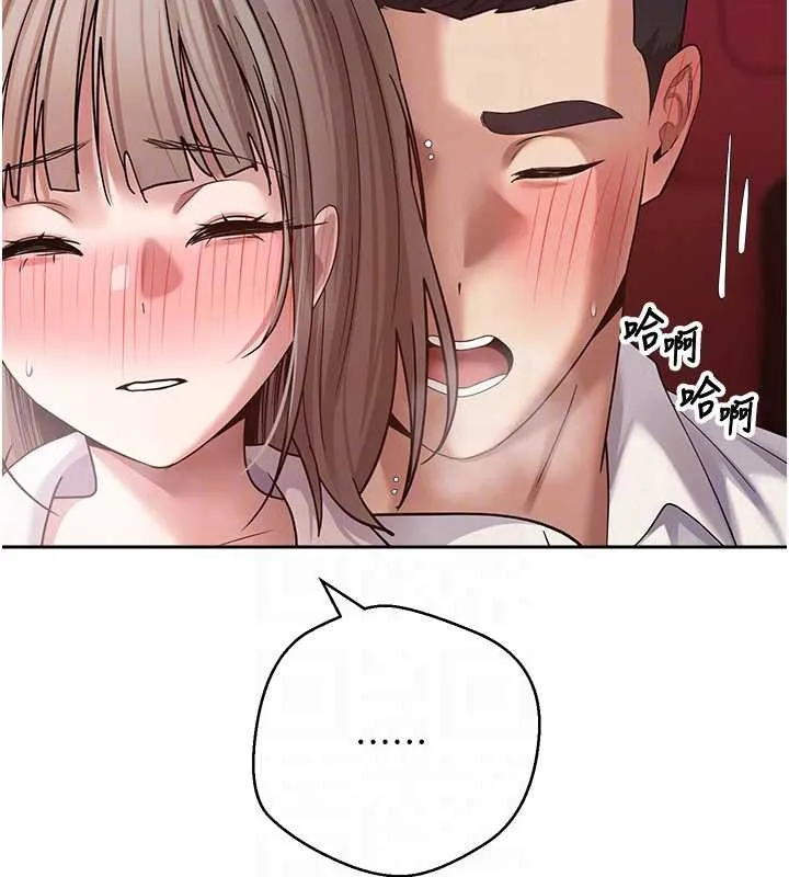 第59话-今天可以射在里面…♥ 36