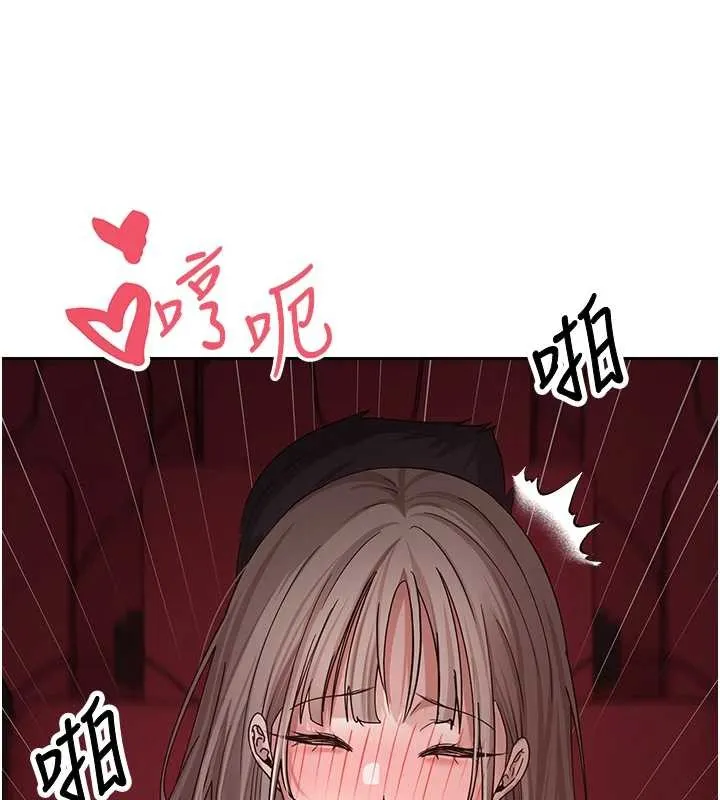 第59话-今天可以射在里面…♥ 44
