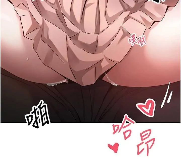第59话-今天可以射在里面…♥ 46