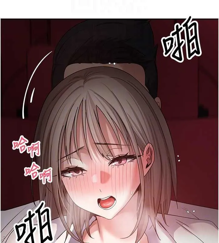 第59话-今天可以射在里面…♥ 50