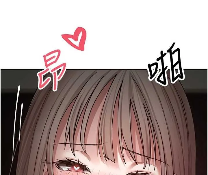 第59话-今天可以射在里面…♥ 55