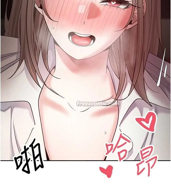 第59话-今天可以射在里面…♥ 56