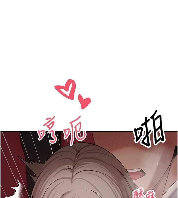第59话-今天可以射在里面…♥ 57