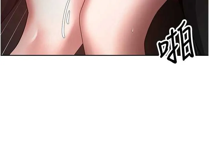 第59话-今天可以射在里面…♥ 60