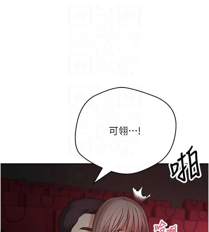 第59话-今天可以射在里面…♥ 61