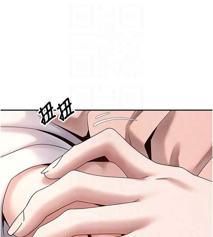 第59话-今天可以射在里面…♥ 83