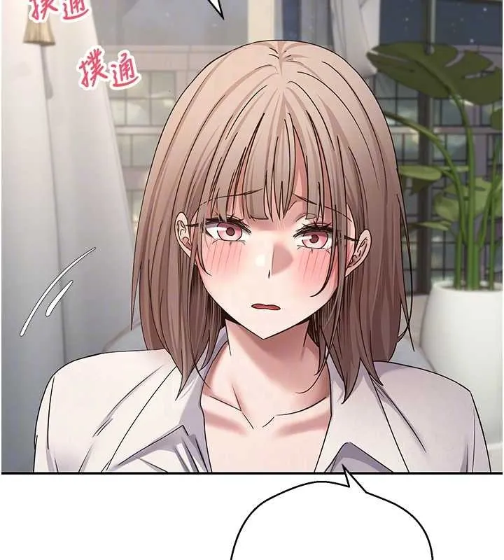 第59话-今天可以射在里面…♥ 85