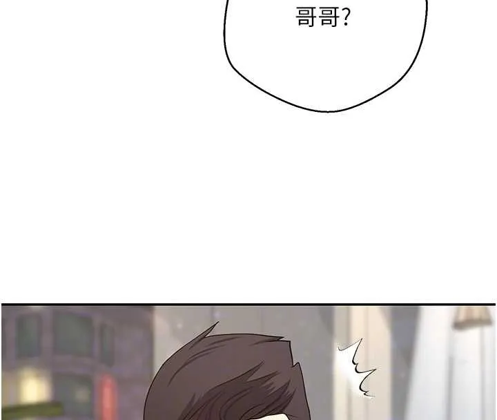 第59话-今天可以射在里面…♥ 86