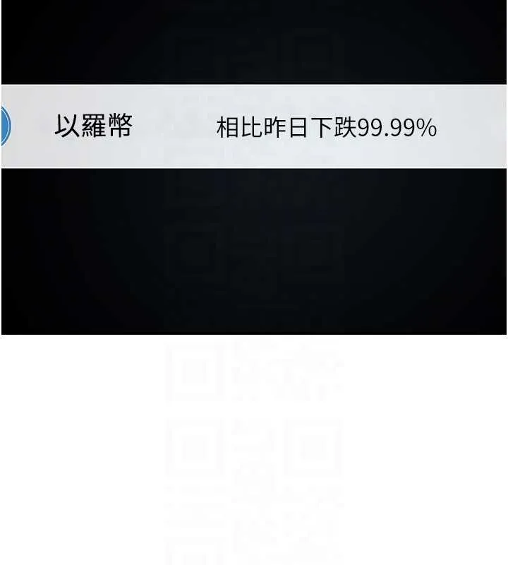 第59话-今天可以射在里面…♥ 92