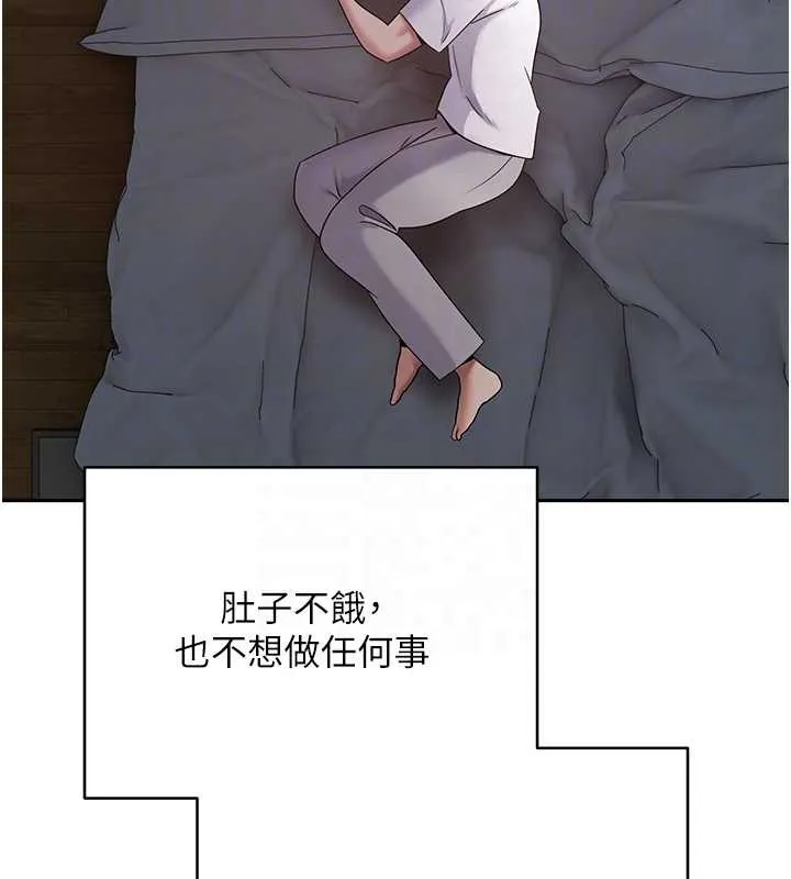 第59话-今天可以射在里面…♥ 100