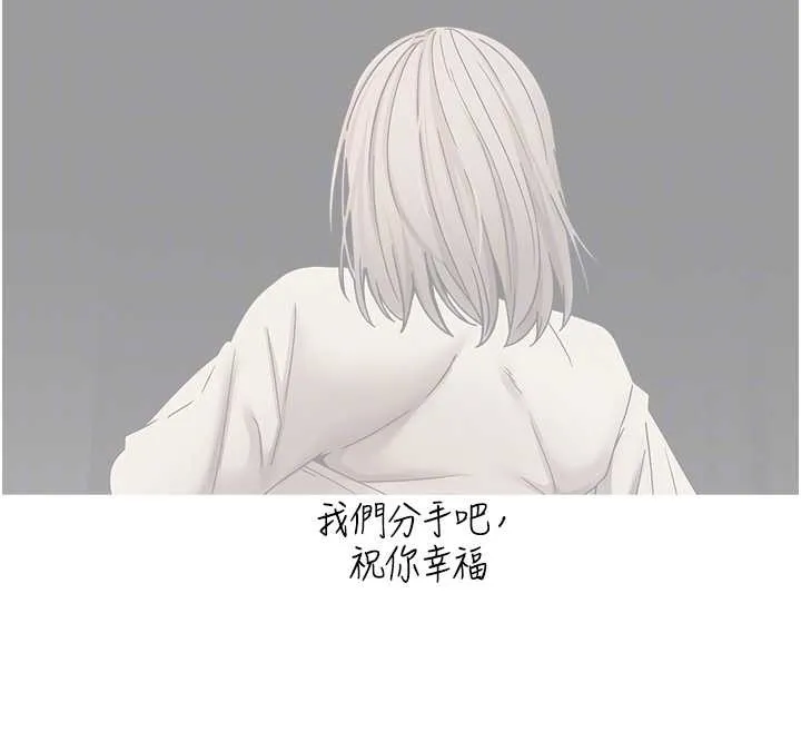 第59话-今天可以射在里面…♥ 115