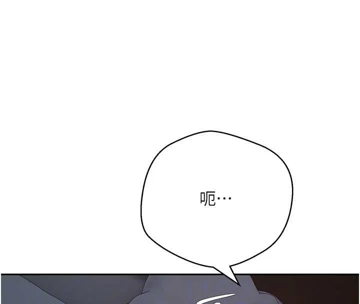 第59话-今天可以射在里面…♥ 121