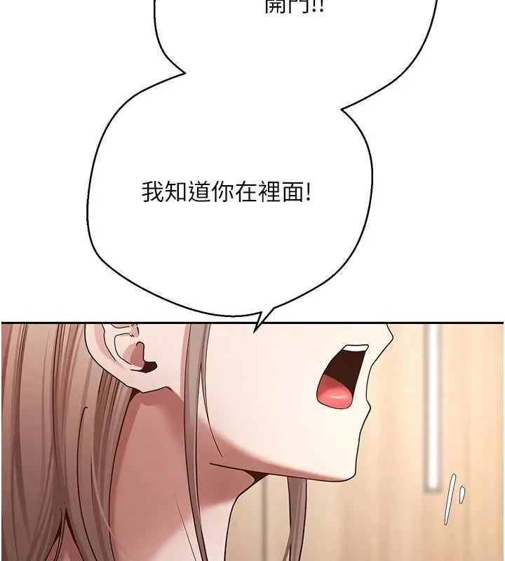 第59话-今天可以射在里面…♥ 123