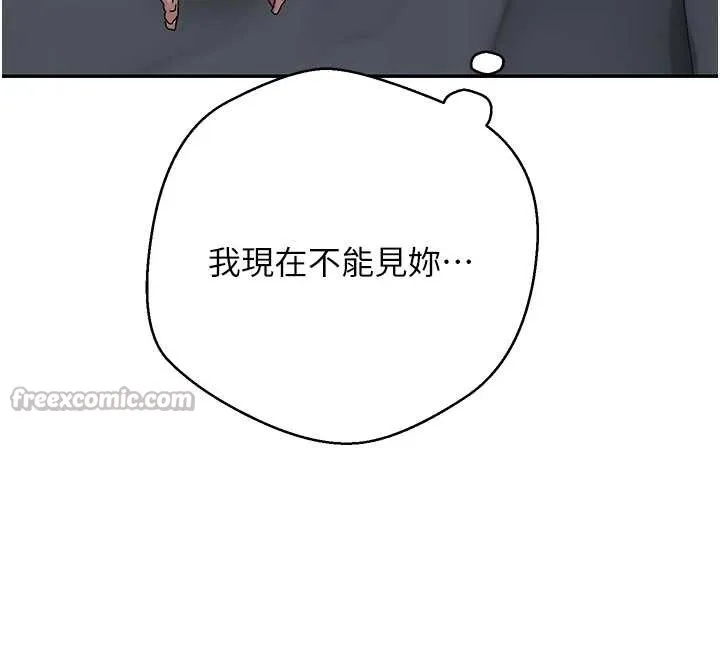 第59话-今天可以射在里面…♥ 126