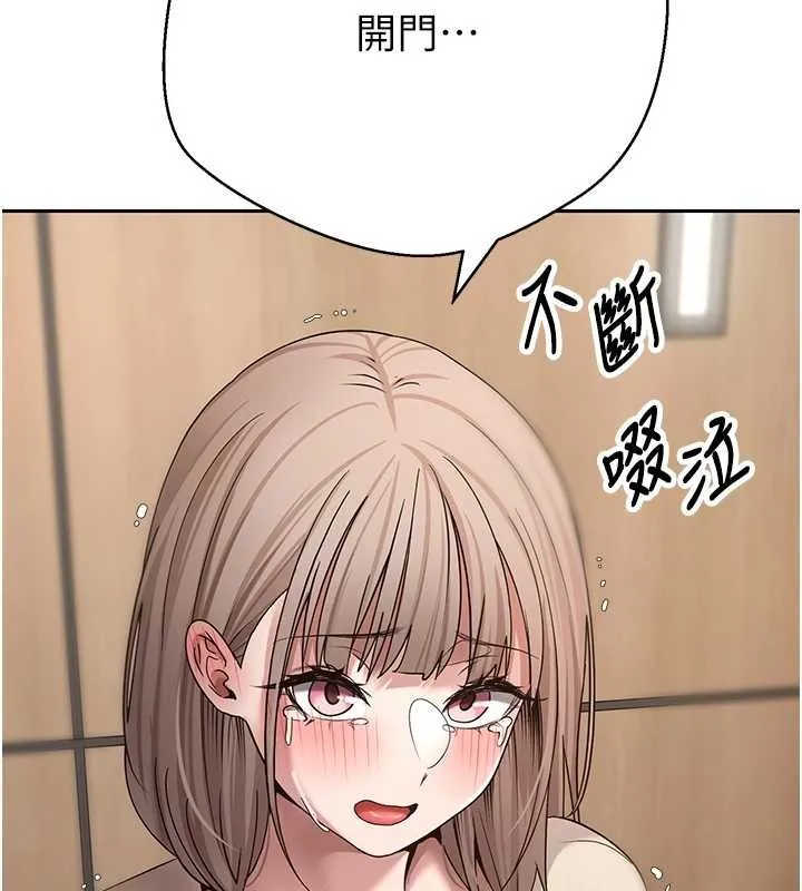 第59话-今天可以射在里面…♥ 131