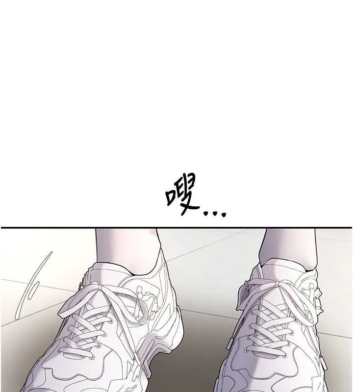 第59话-今天可以射在里面…♥ 138