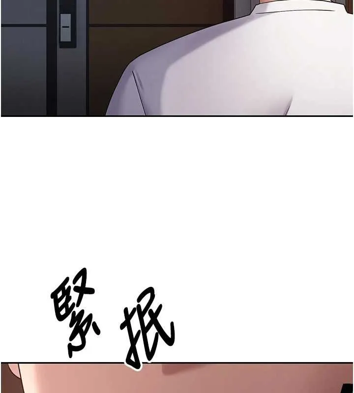 第59话-今天可以射在里面…♥ 143