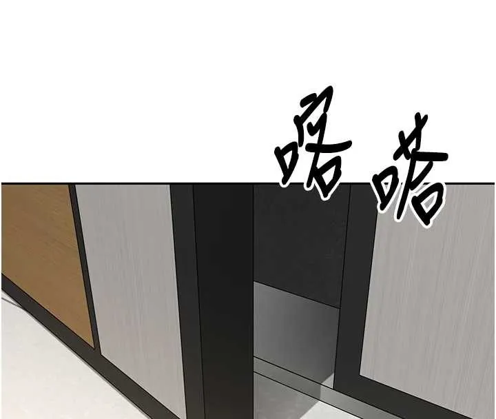 第59话-今天可以射在里面…♥ 145