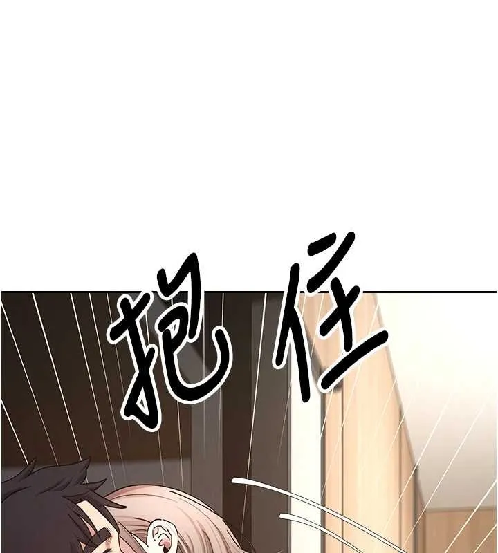 第59话-今天可以射在里面…♥ 148