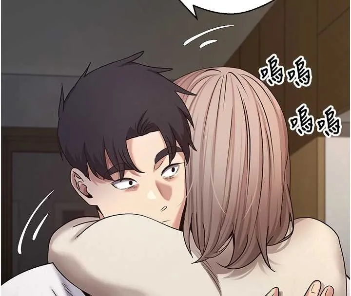 第59话-今天可以射在里面…♥ 151