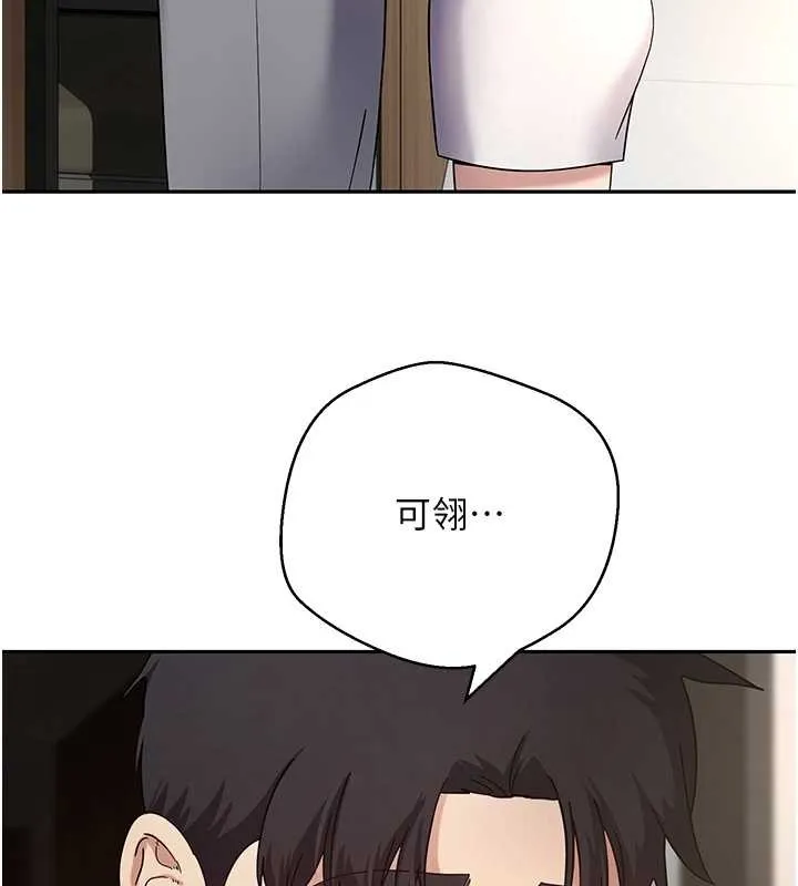第59话-今天可以射在里面…♥ 157