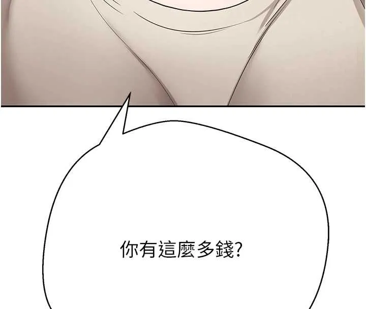 第59话-今天可以射在里面…♥ 167
