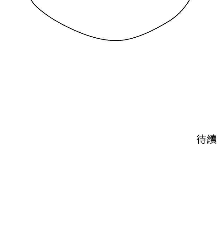 第59话-今天可以射在里面…♥ 168