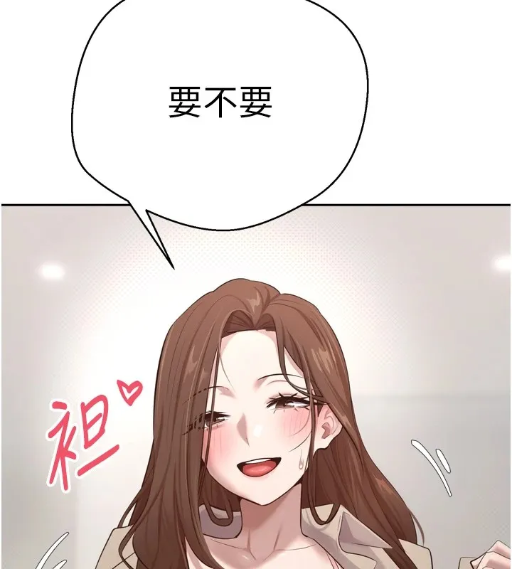 第6话-在路边裸下半身 10