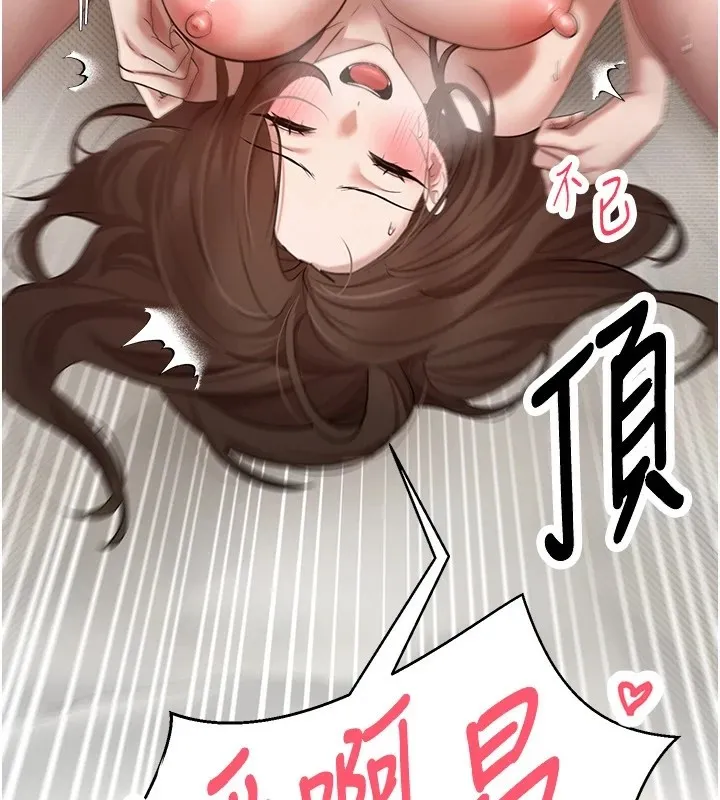 第6话-在路边裸下半身 24