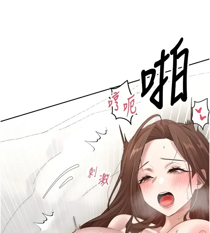 第6话-在路边裸下半身 27
