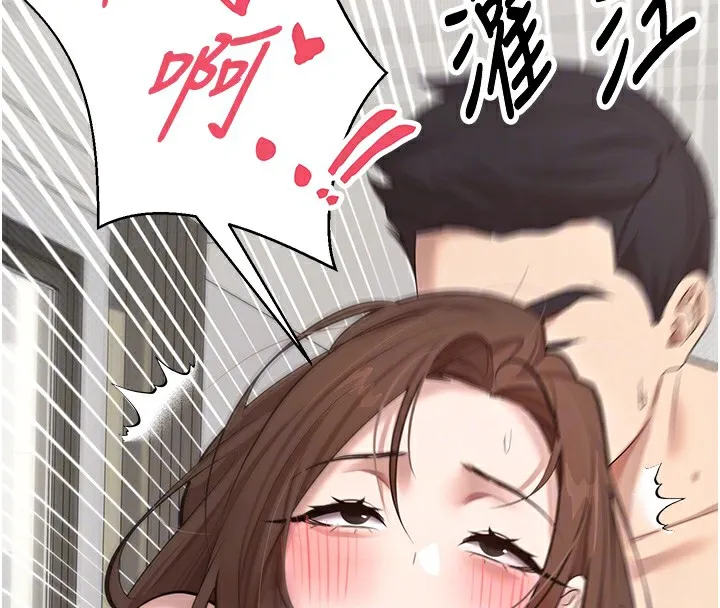 第6话-在路边裸下半身 34