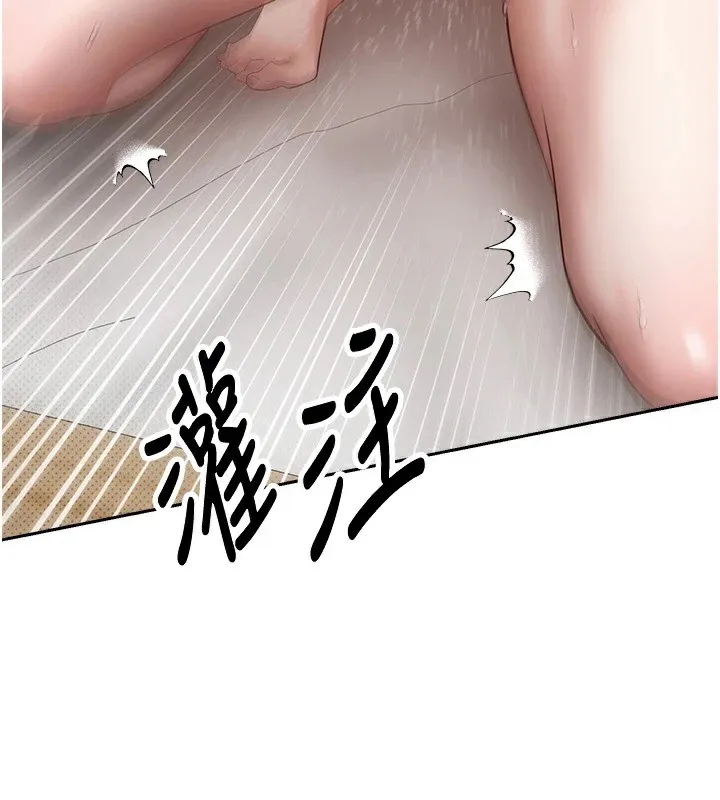 第6话-在路边裸下半身 36