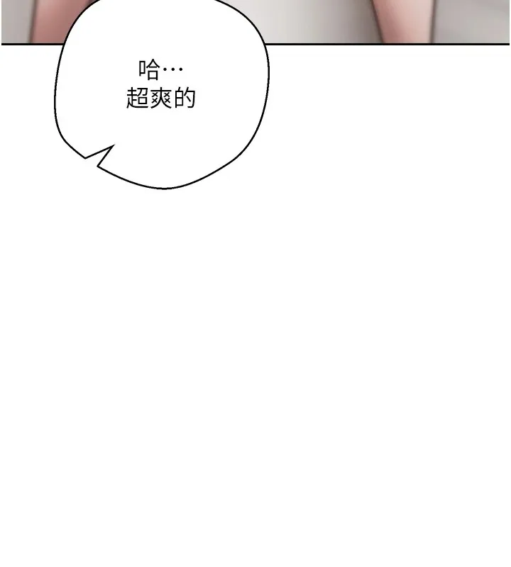 第6话-在路边裸下半身 40