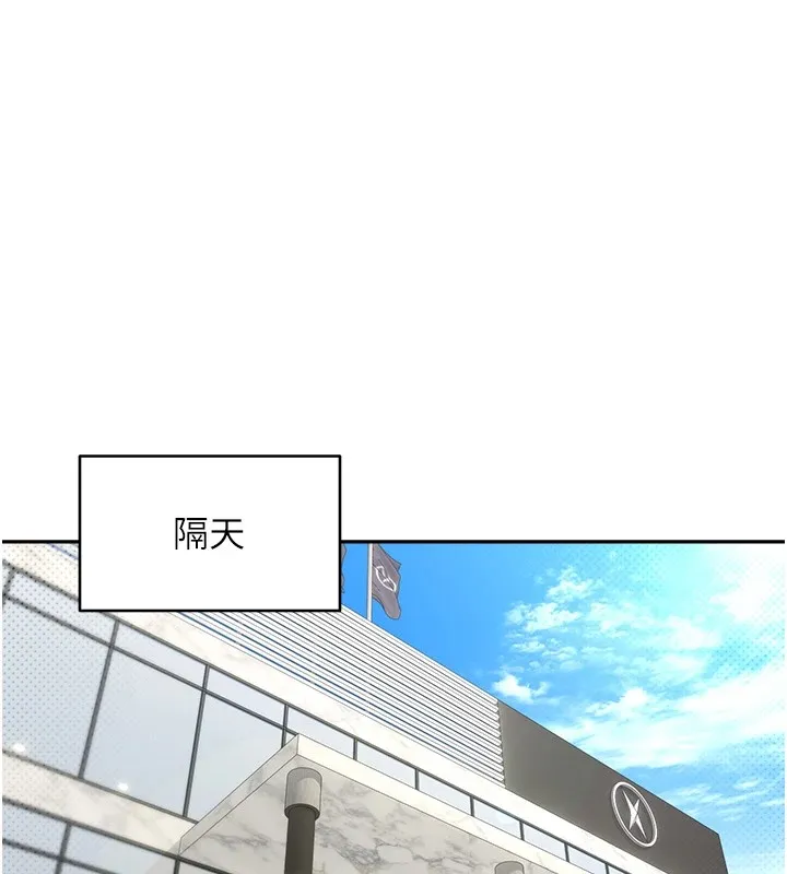 第6话-在路边裸下半身 42