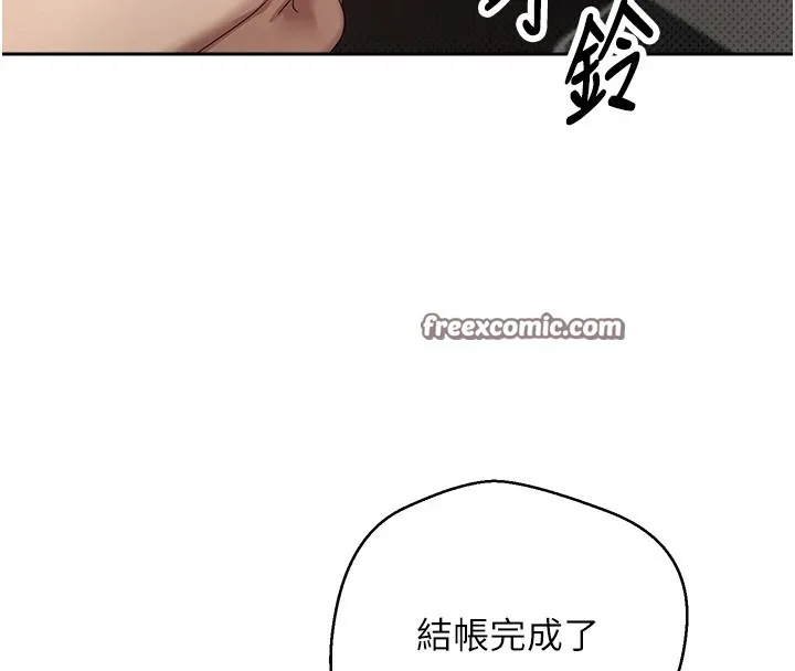 第6话-在路边裸下半身 45
