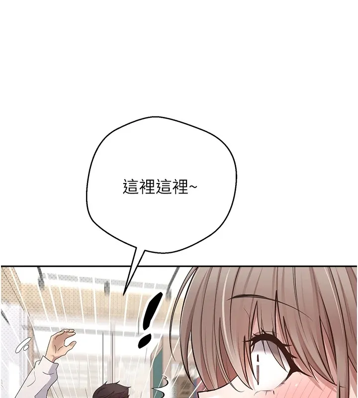 第6话-在路边裸下半身 70