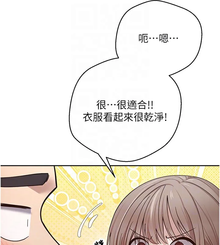 第6话-在路边裸下半身 74