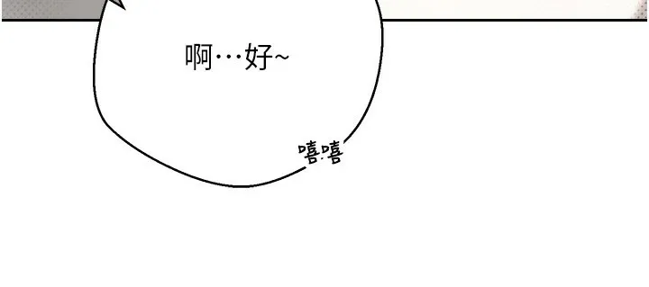 第6话-在路边裸下半身 78